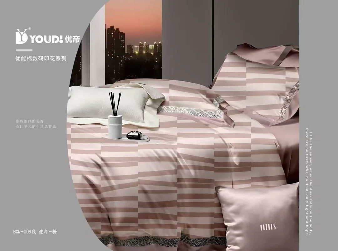 全棉四件套床上用品薄款全棉