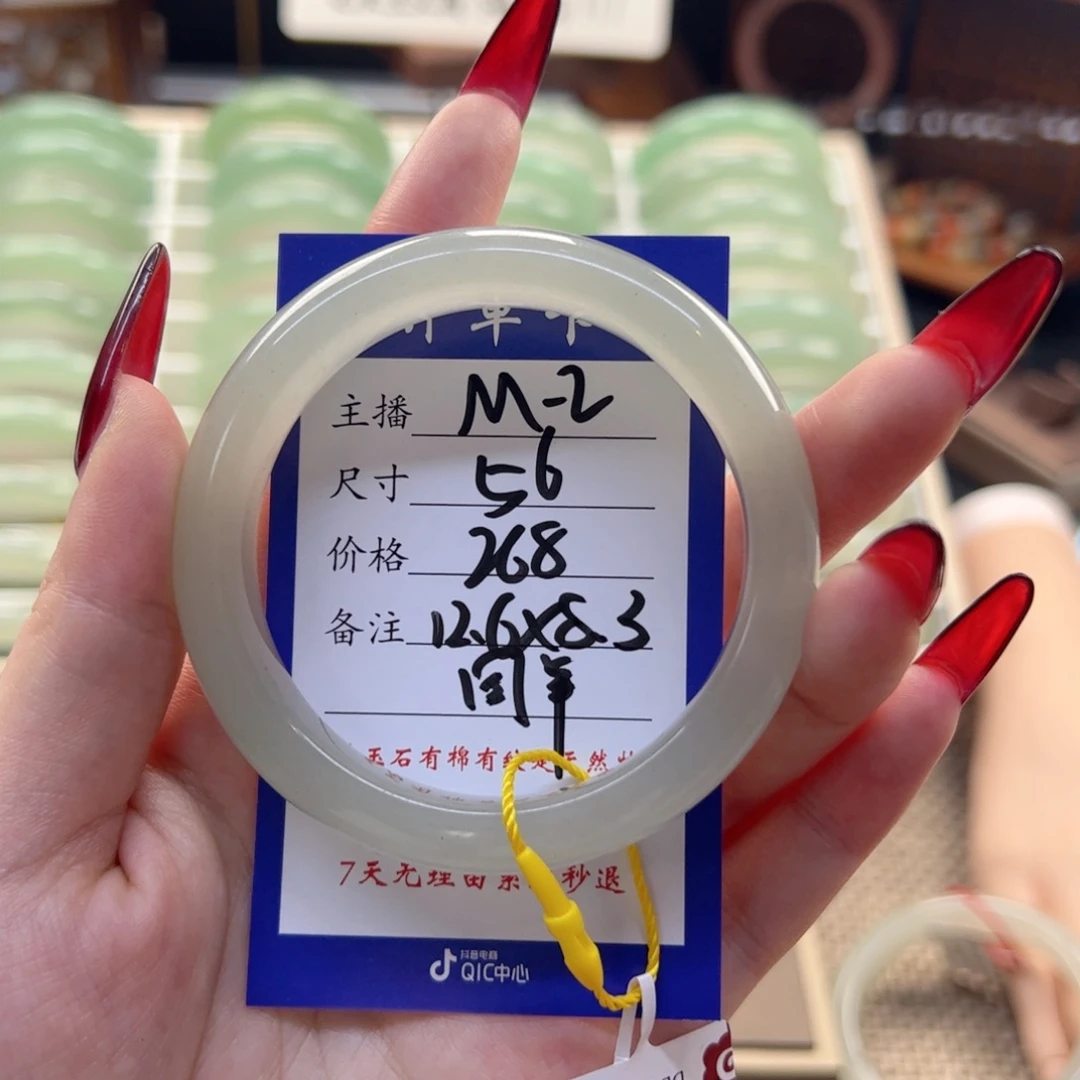 周***.东陵石未镶嵌手镯