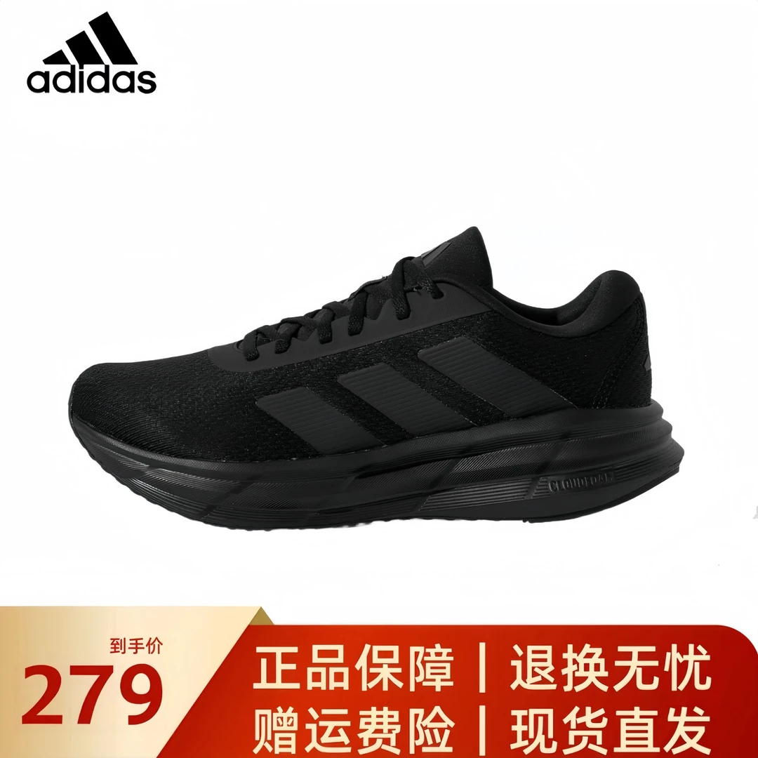 adidas/阿迪达斯男鞋运动跑鞋轻便休闲鞋缓震耐磨跑步鞋KJ3500