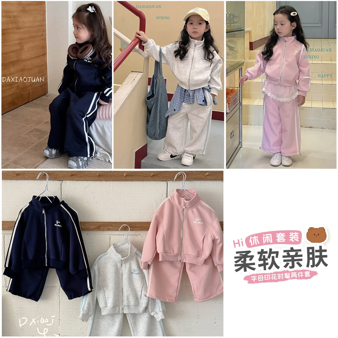 【大小卷】儿童春季新品童装休闲套装-32555