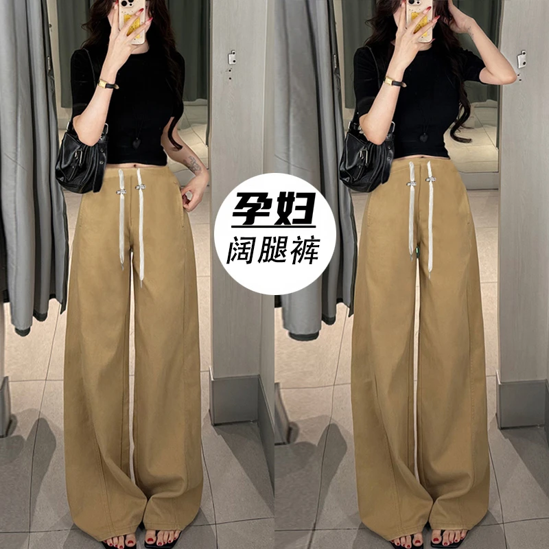 时尚孕妈显瘦卡其色美式复古女设计感宽松阔腿裤高腰小个子百搭裤
