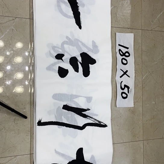 书法Lvqinzhenshufa