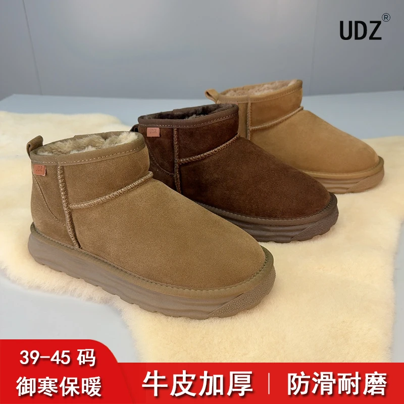 UDZ 牛皮加厚透气防滑保暖雪地靴男 2025新款