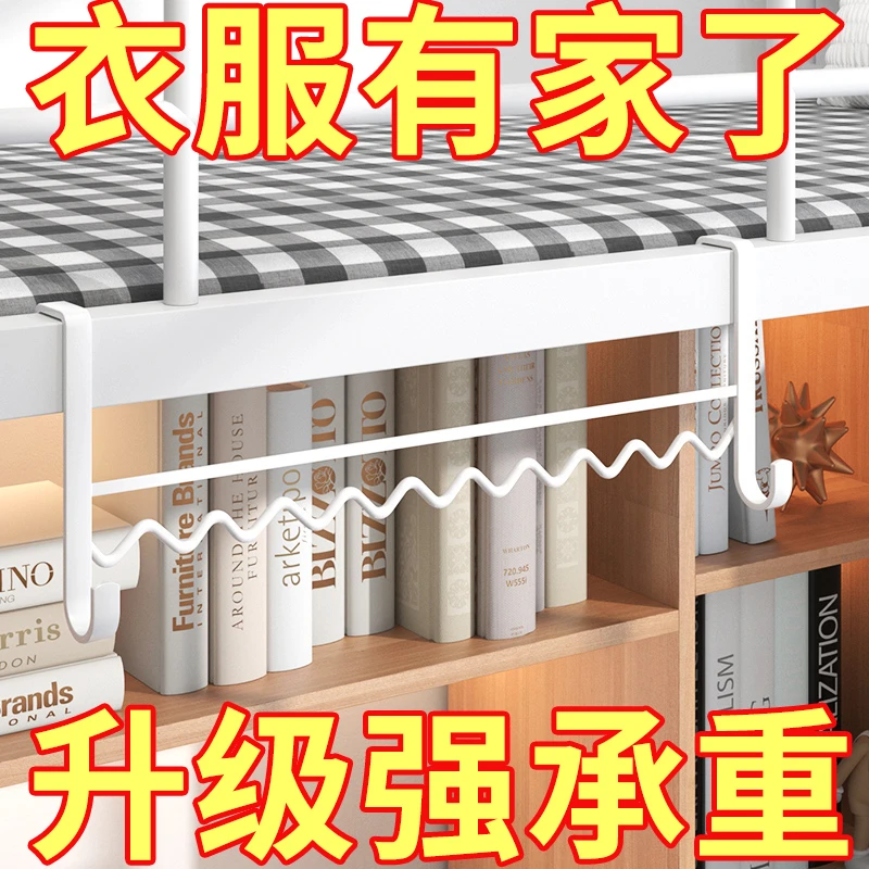 免打孔木门挂钩宿舍挂衣架床边波浪挂衣钩挂横款衣服架收纳衣服钩