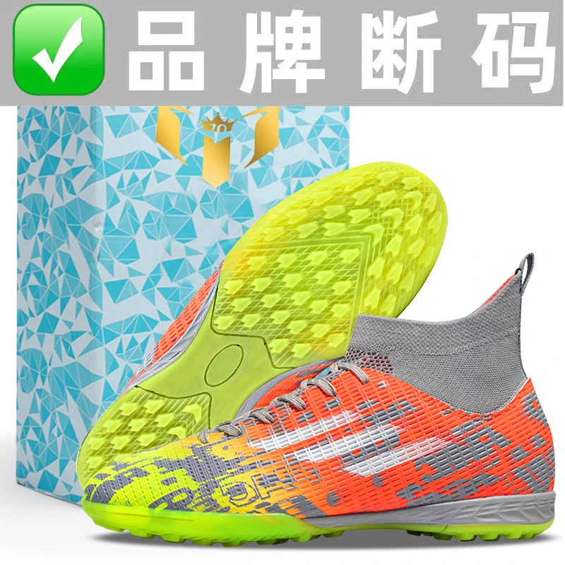 WEJIESS/威杰狮断码清仓足球鞋男成人学生猎鹰AG长钉TF碎钉训练鞋