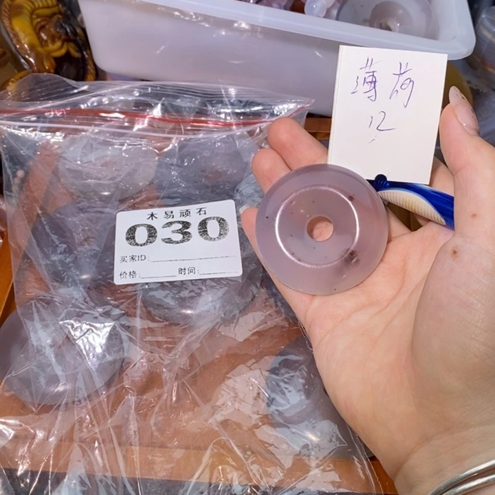 【闪购商品】薄***?