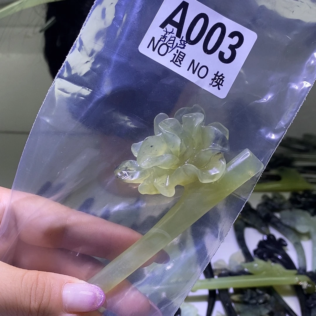 有***抖蛇纹石玉合金发饰