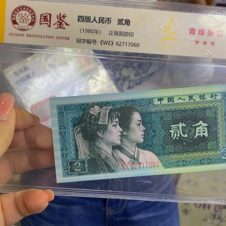 龙凤胎中间顺子两捆福利福利