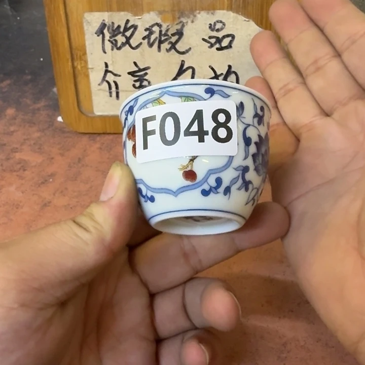 微瑕疵介意勿拍陶瓷器皿K549干裂瑕疵介意勿拍