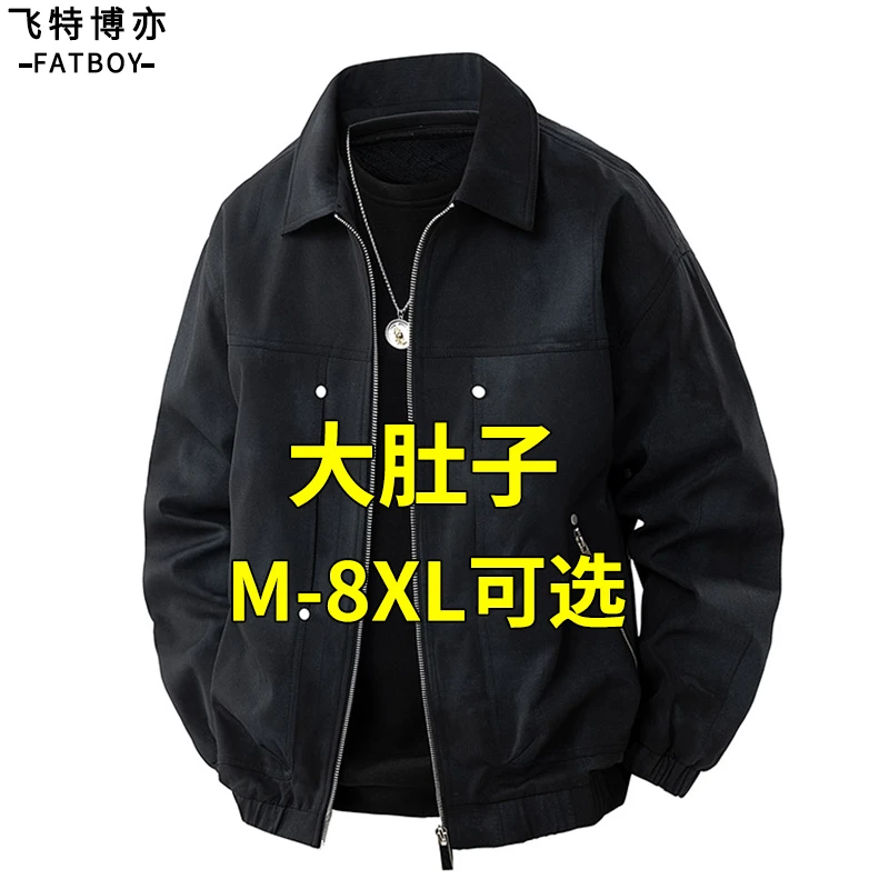 2025新款大码夹克男春秋季翻领休闲百搭外套宽松加肥加大胖子外衣