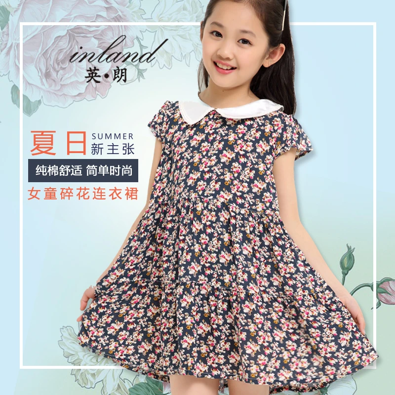2627/A3-5/inlan女童连衣裙G004/微瑕/深色有可能水洗褪色