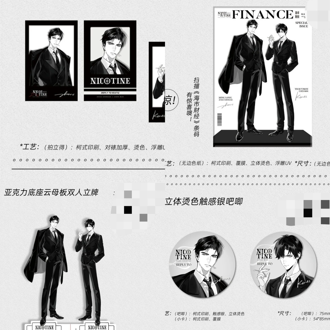 奇洛李维斯回信 月见川快闪店周边徽章立牌特典纸袋子拍立得小卡