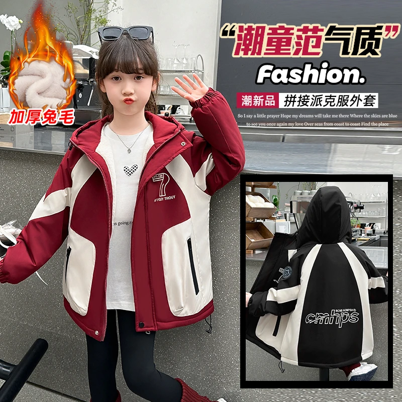女童冬季派克服外套2025新款儿童韩版洋气加绒加厚连帽冲锋衣棉衣