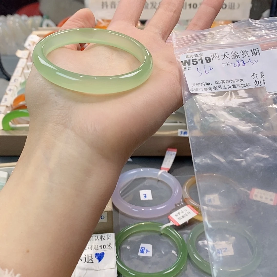 玛瑙/玉髓手镯未镶嵌小**?