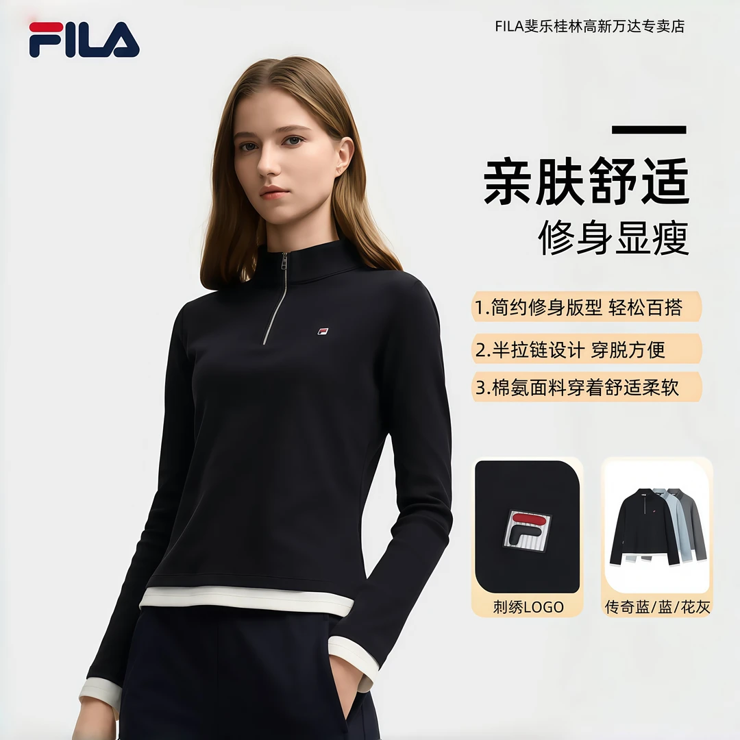 Fila/斐乐【修身显瘦】女款气质内搭早秋琥珀流光风运动休闲长袖T恤