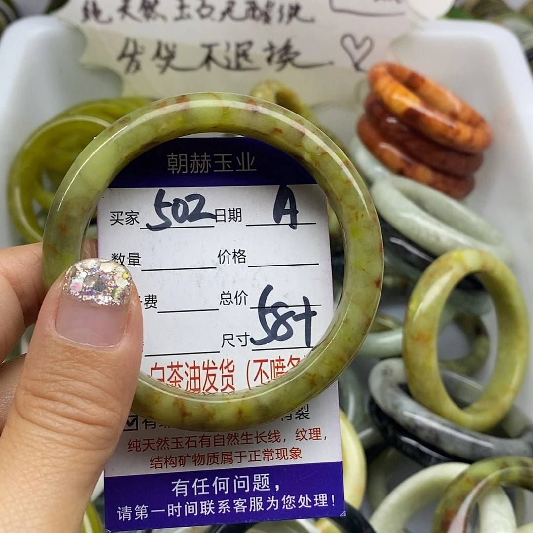 未镶嵌蛇纹石玉手镯