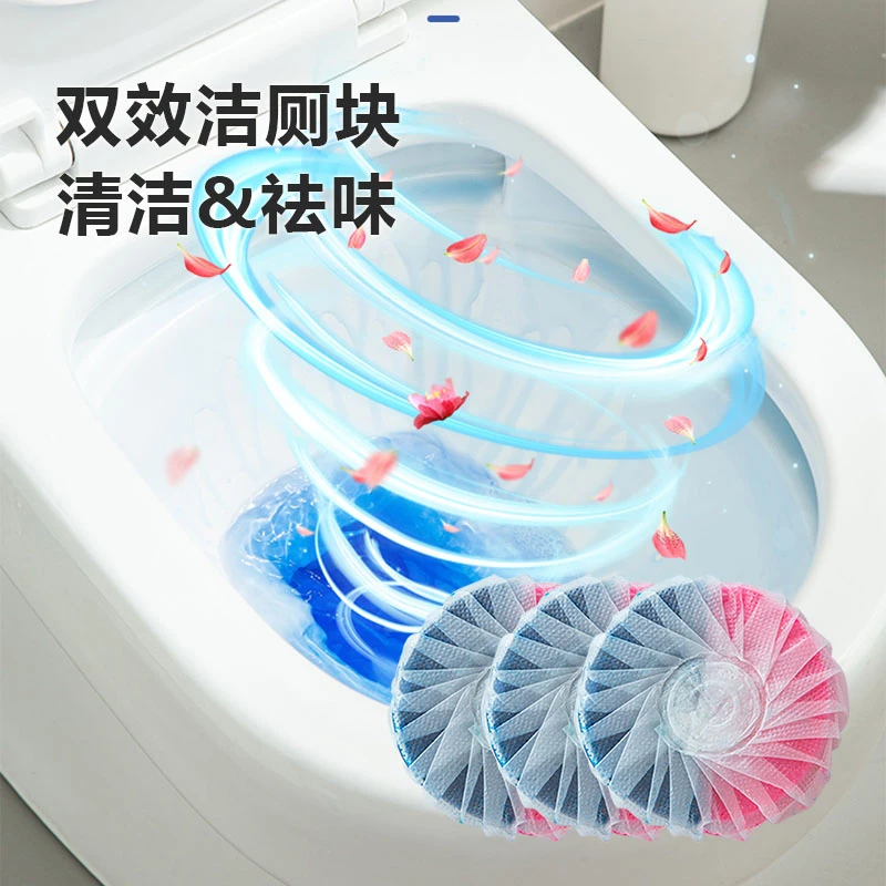 马桶双效洁厕块蓝泡泡去污除臭马桶清洁除垢抑菌神器卫生间除异味