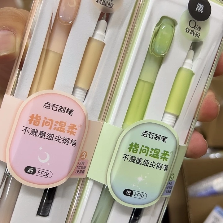 指尖温柔768两支