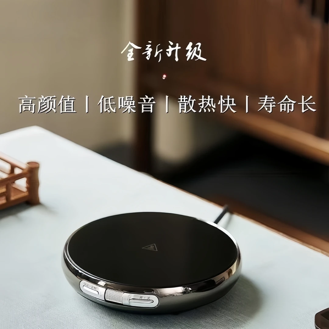 康茗煮茶电陶炉套装超薄小型便携大功率家用围炉专用养生煮茶器