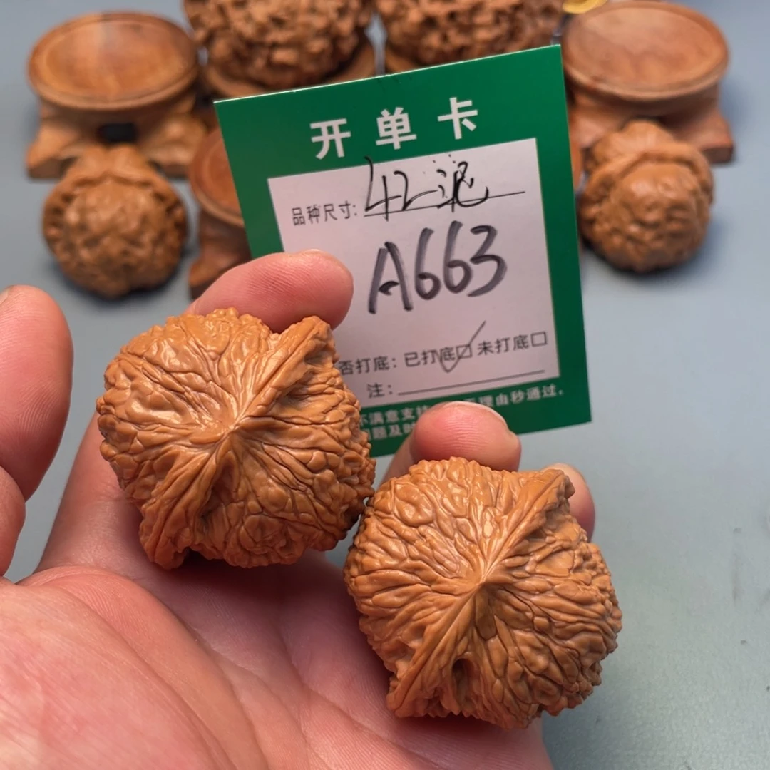把件文玩核桃文玩