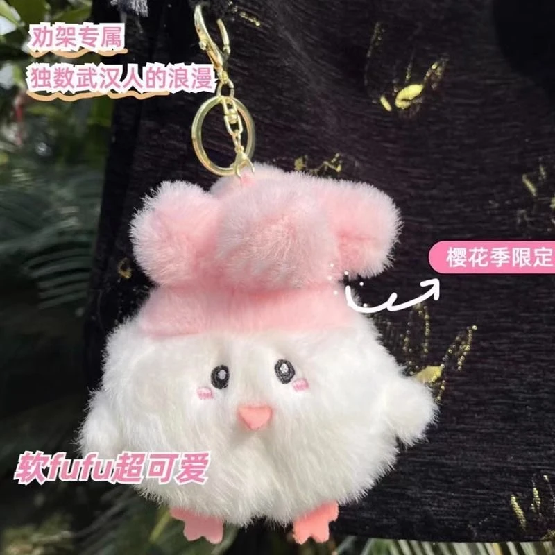 【蒜鸟发声】武汉文创蒜鸟发声玩偶纪念品鄂人和平鸟毛绒玩具公仔
