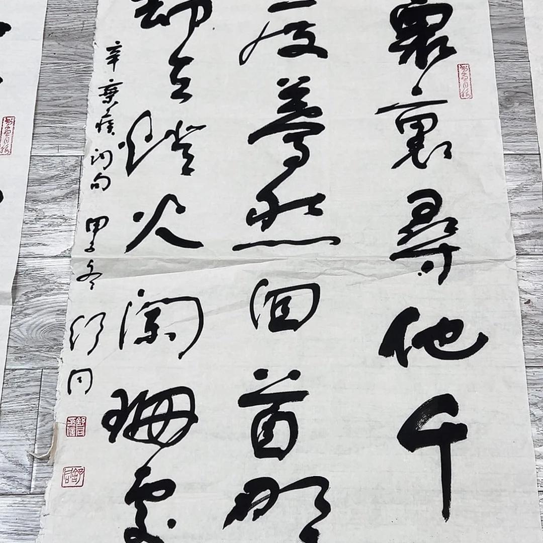 书法书法精品一副