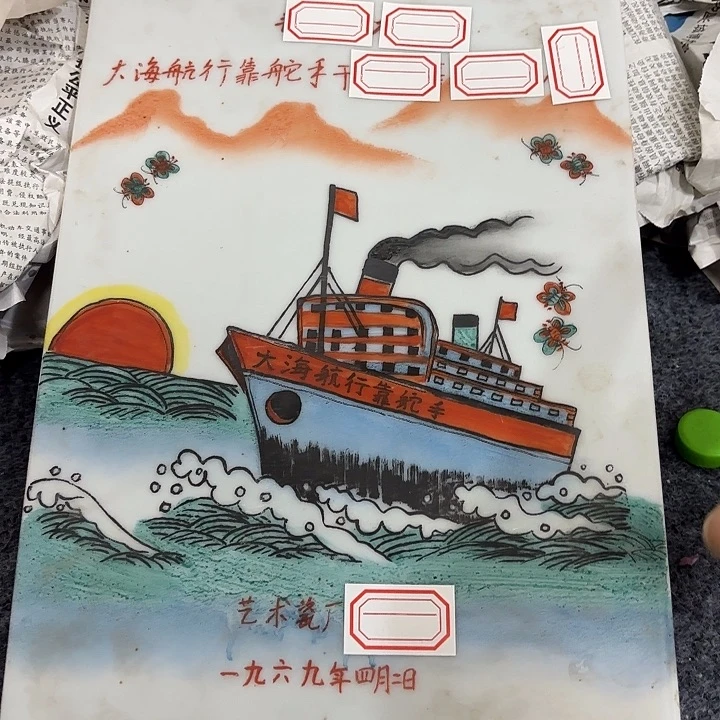 非古董现代工艺品