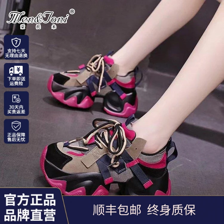 Men&Joni复古炸街老爹鞋女2025新款春季爆款厚底女鞋显脚小轻便运