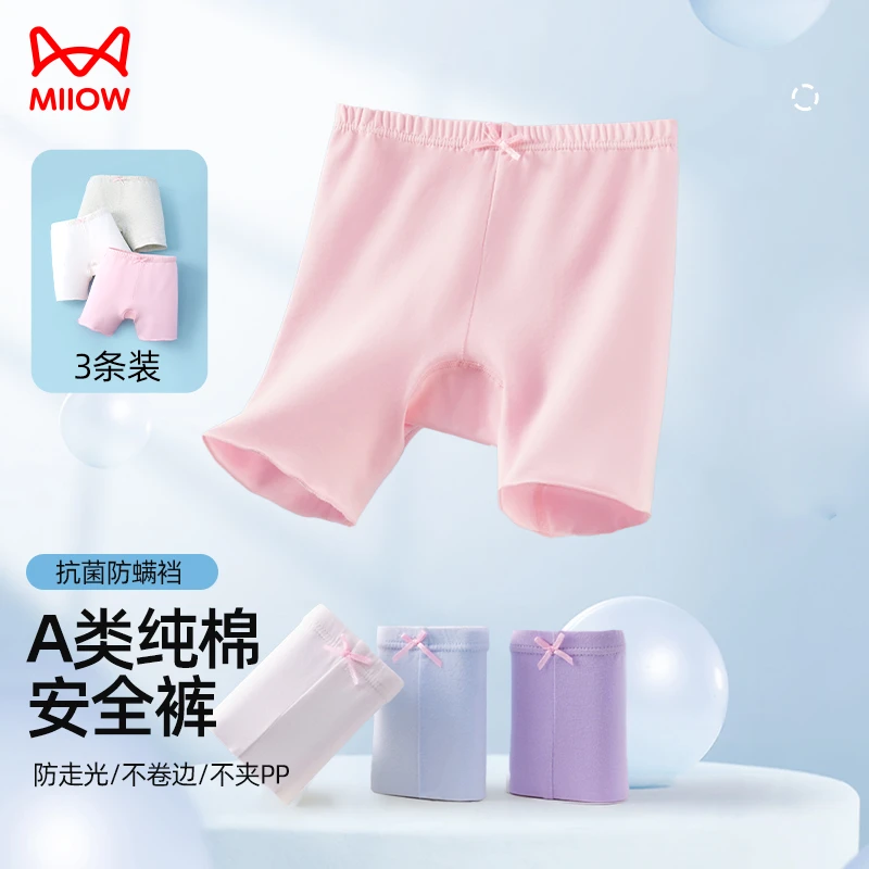 MiiOW/猫人居家简约休闲提花内裤安全裤内裤防走光四角夏季