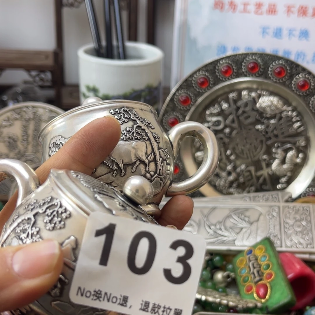 用***4祝老板新年快乐103