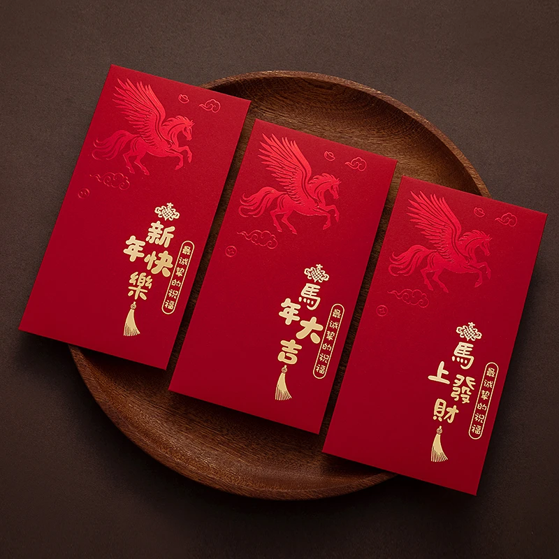 红包2026新款马年新年过年中式大小创意压岁包高级复古烫金利是封