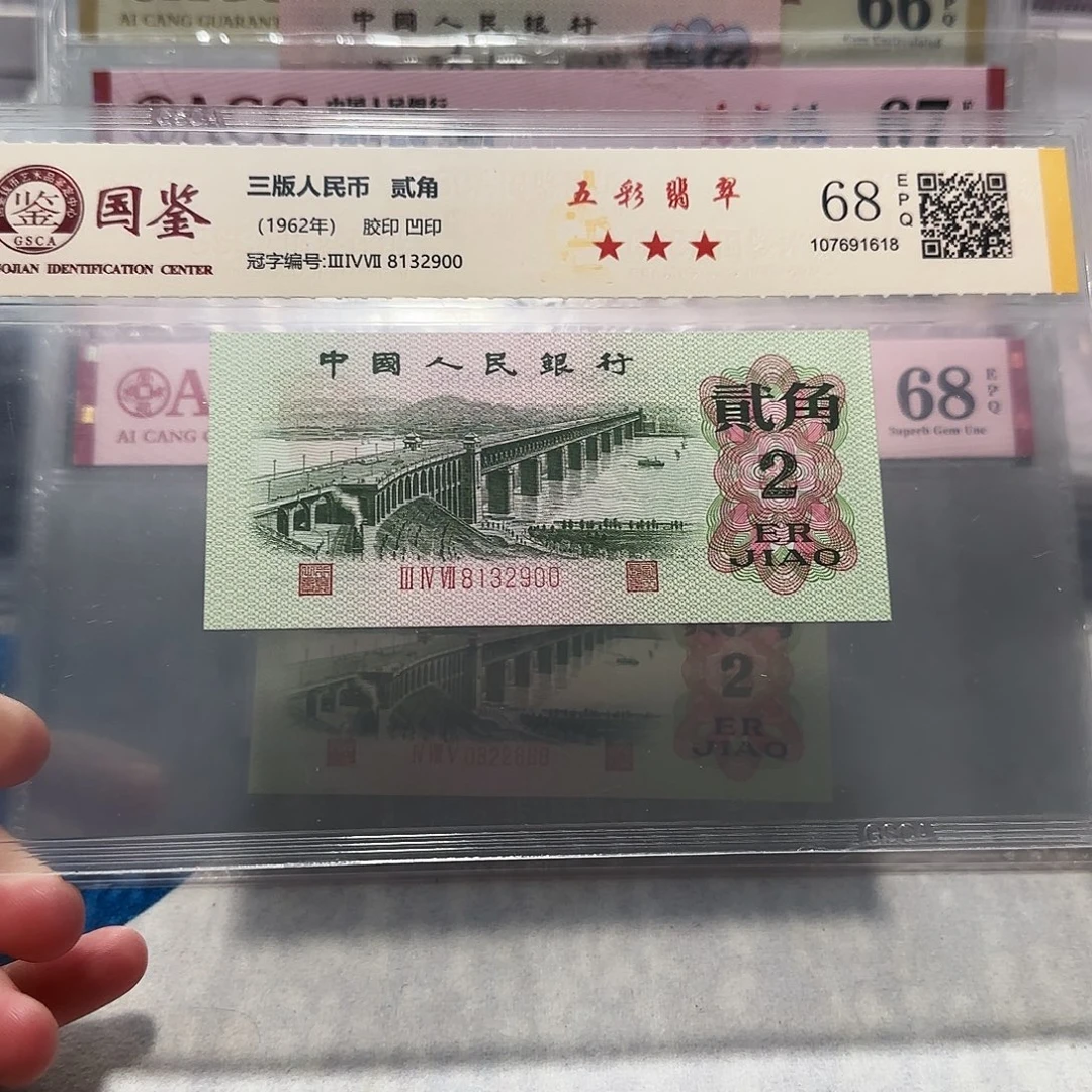 8132900。。。。。钢章五彩翡翠