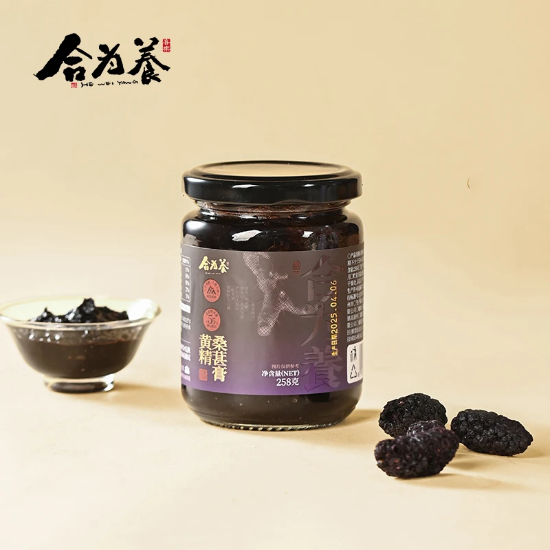 合为养黄精桑葚膏 九蒸九晒黄精古法熬制传承工艺滋补营养养生膏