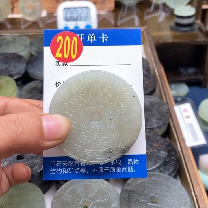 未镶嵌蛇纹石玉挂件z****j