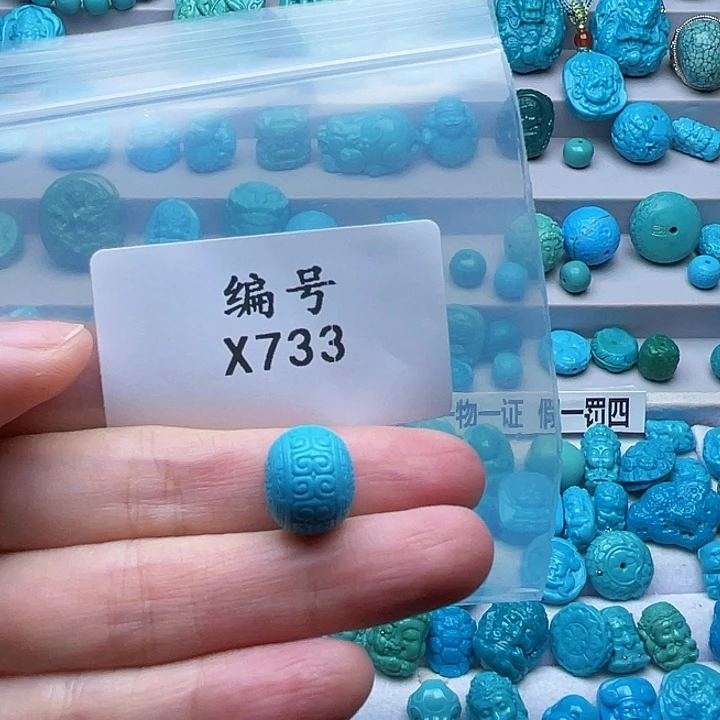 清***岗未镶嵌绿松石珠宝奇石
