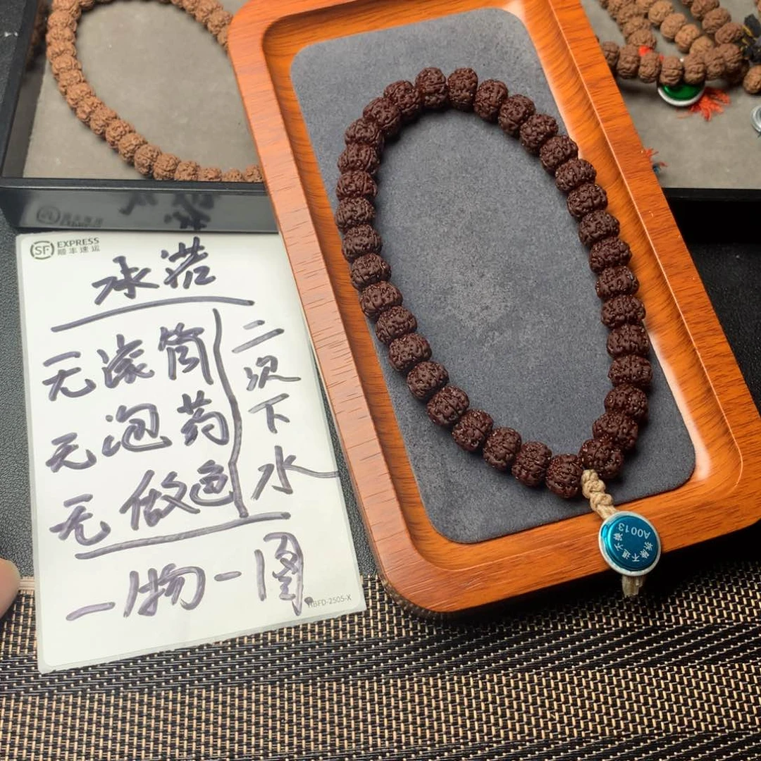 金刚菩提吊坠平细