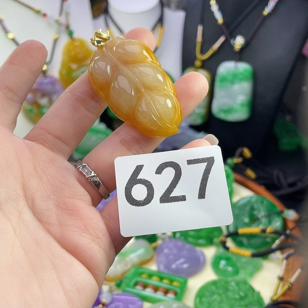 翡翠未镶嵌吊坠(赠链)
