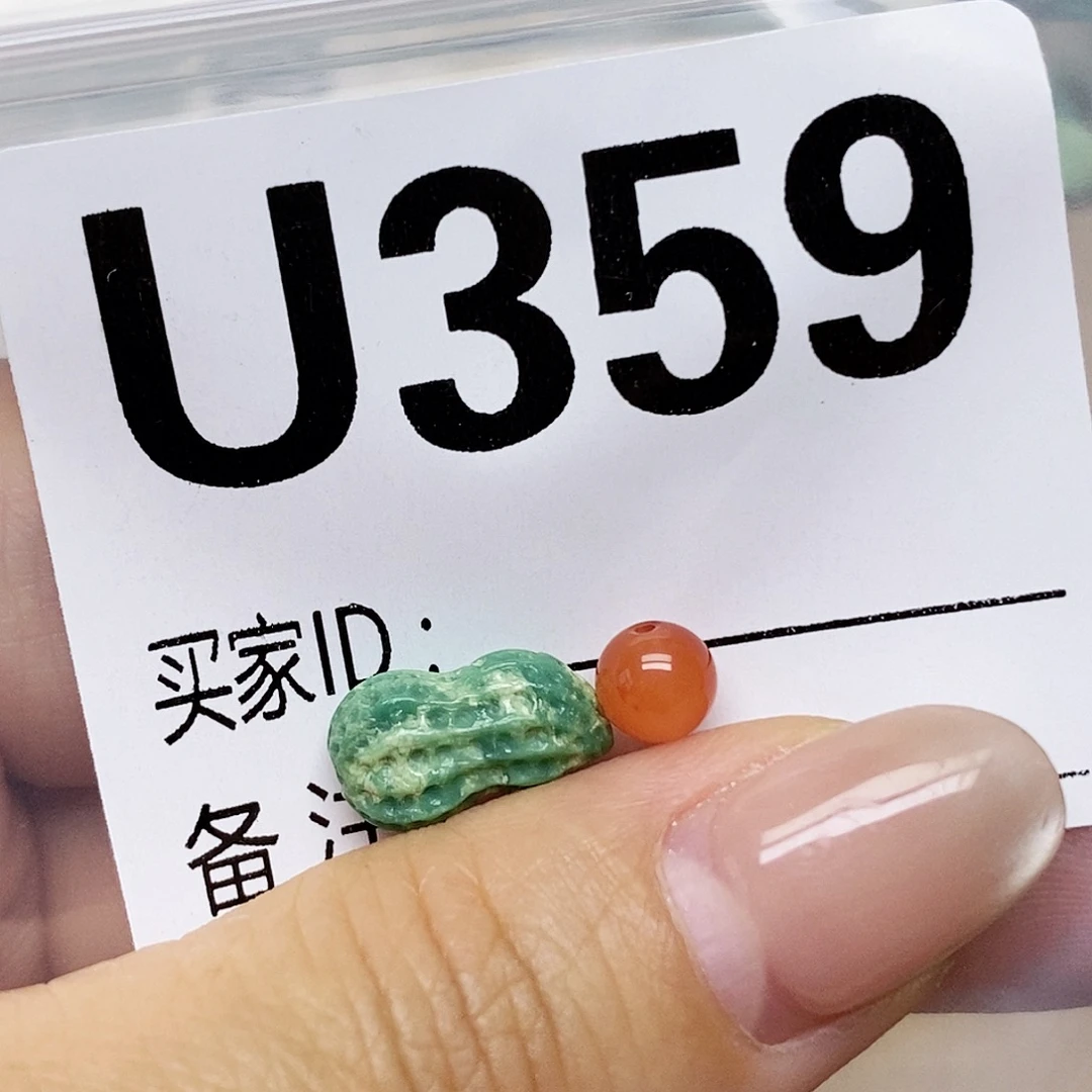 未镶嵌配饰南红玛瑙