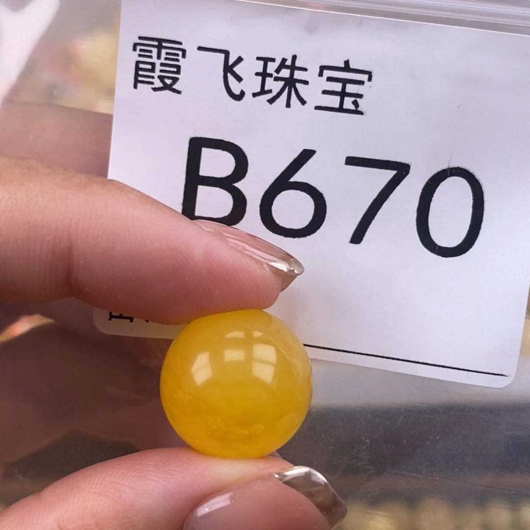 琥珀未镶嵌珠宝奇石16.7