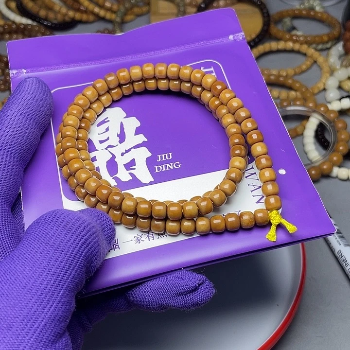 手串龙脊菩提7老型