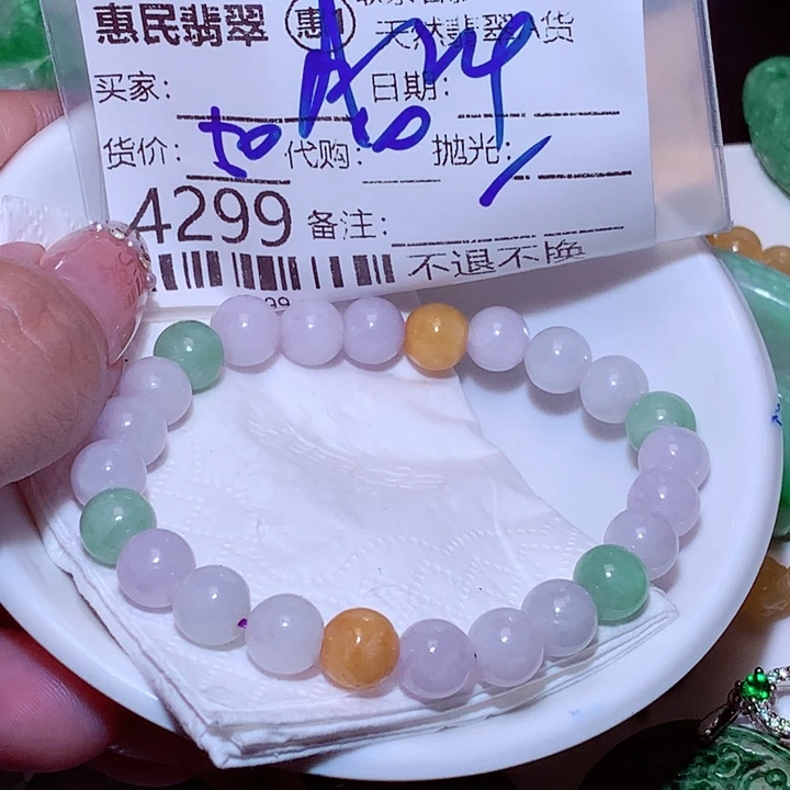 惜***月颈饰未镶嵌翡翠ggg