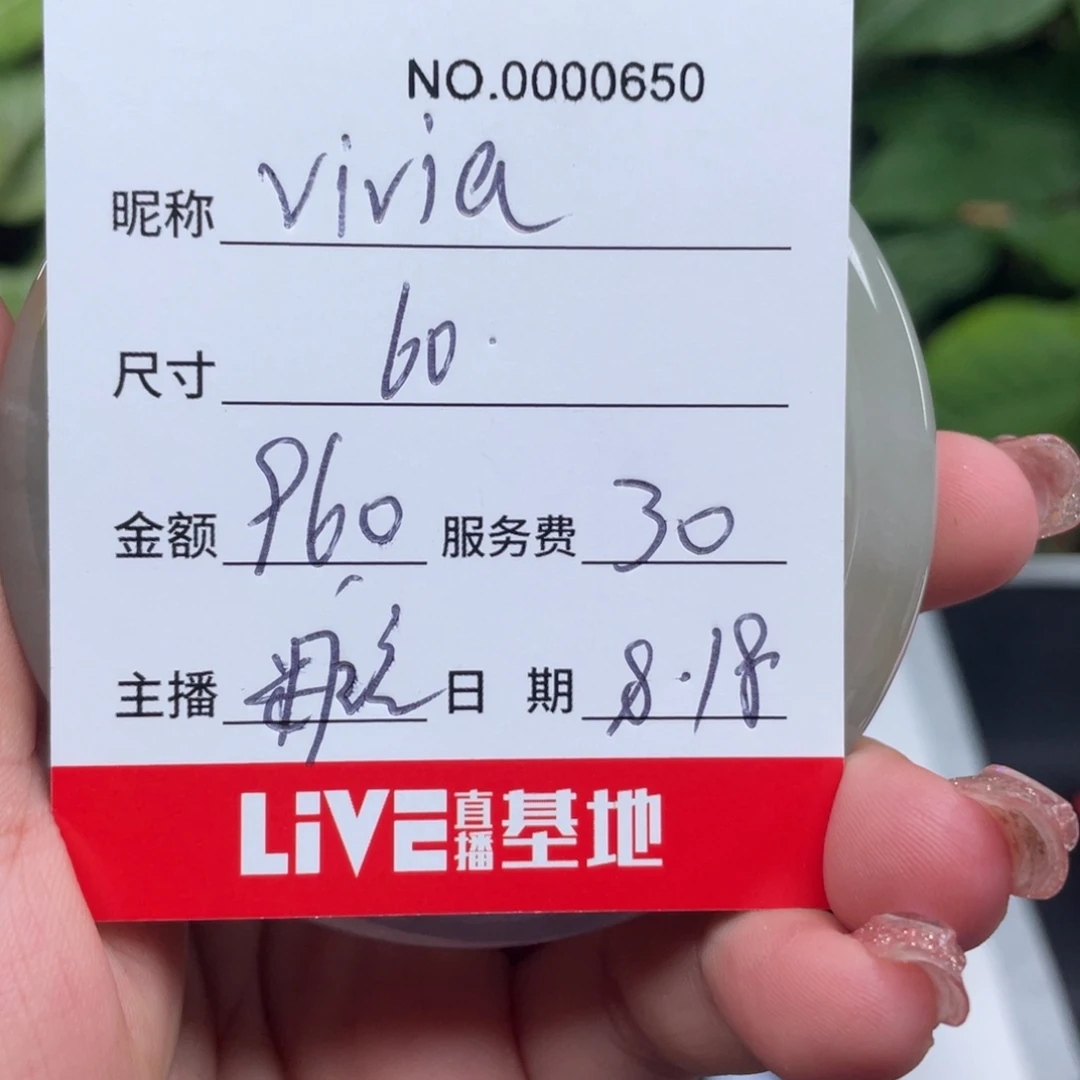 v***a无非金属所见即所得650