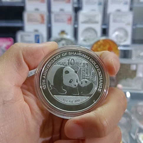 纯银毛*无盒有证黄金交易所加字猫银币