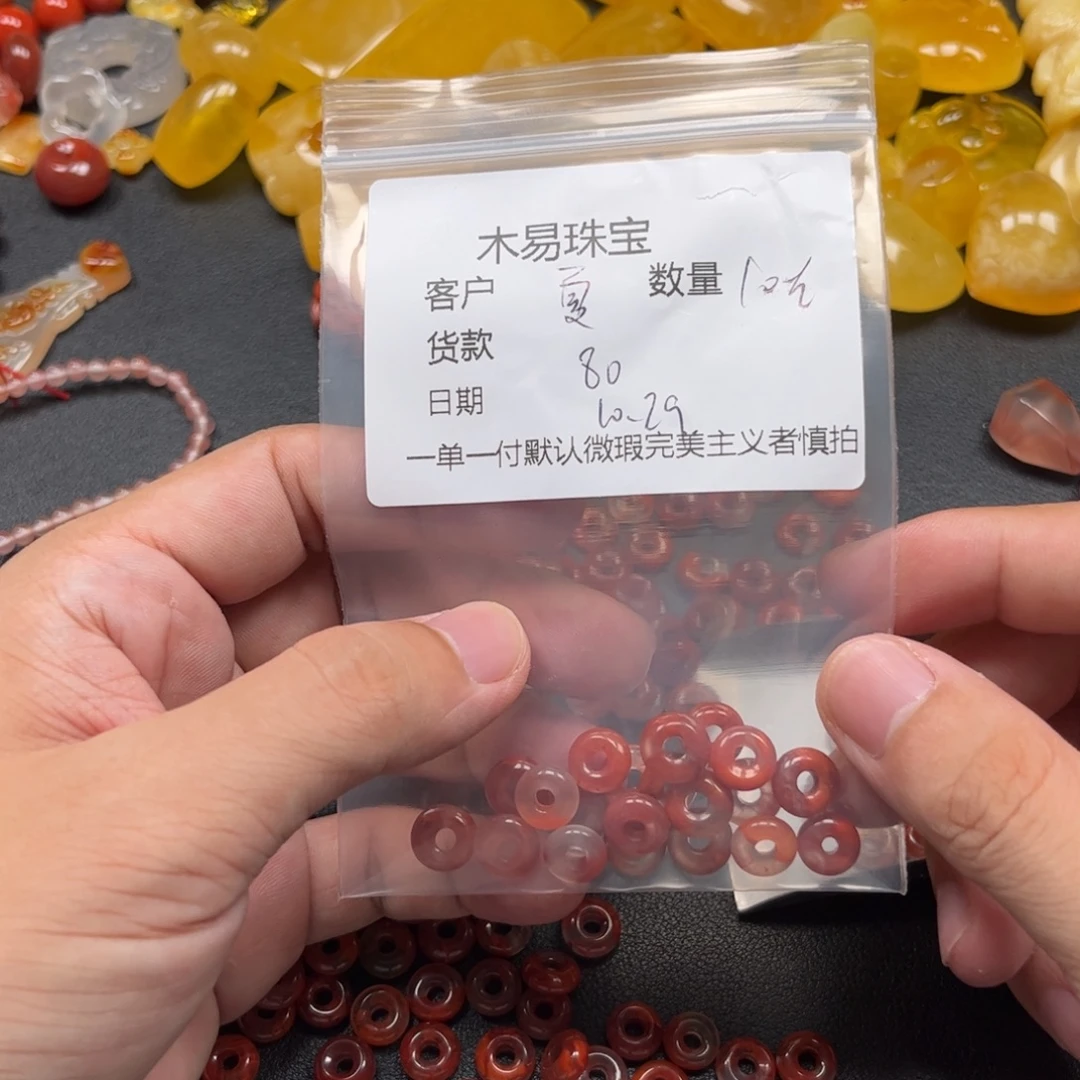 夏***一南红玛瑙未镶嵌配饰