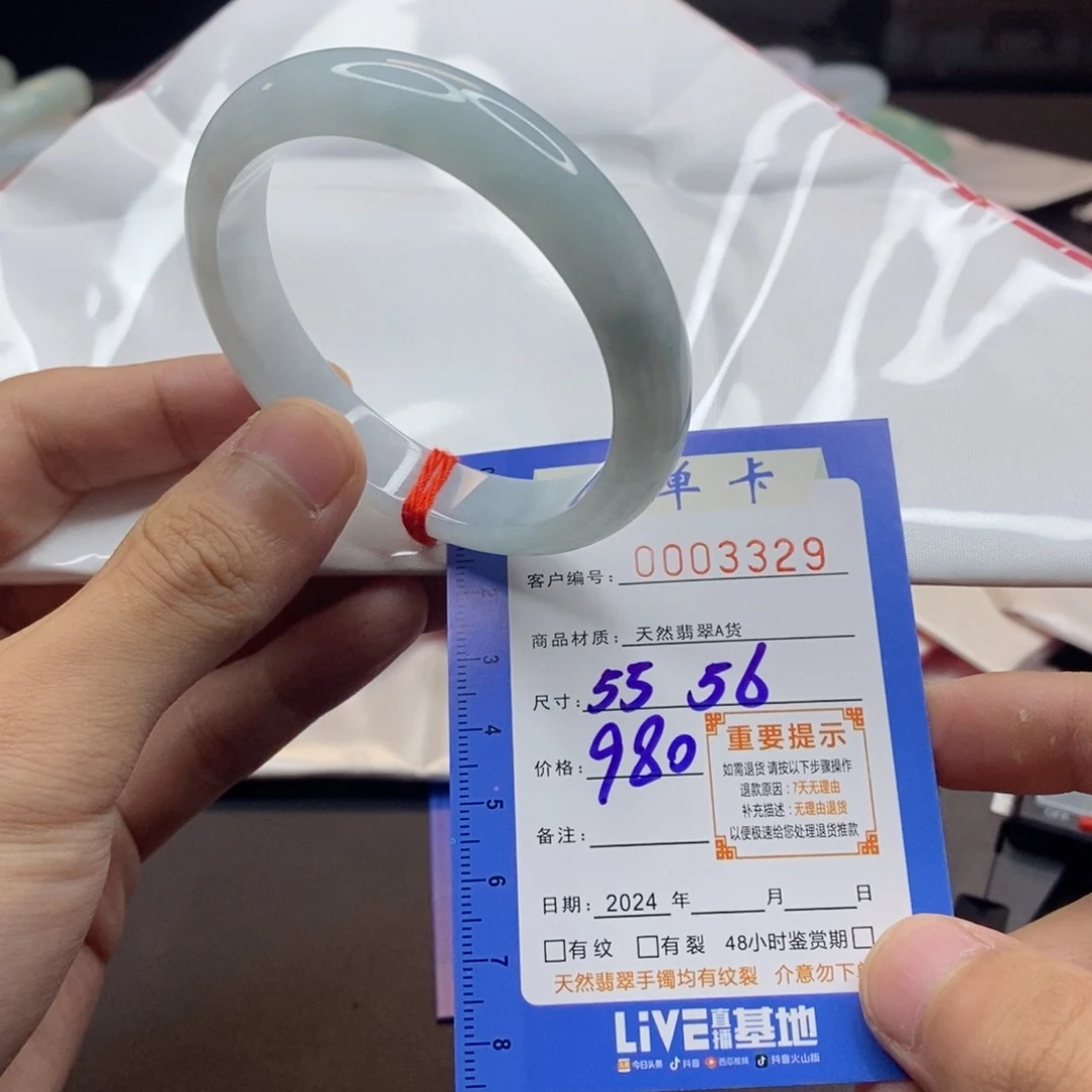 翡翠手镯未镶嵌翡翠手镯
