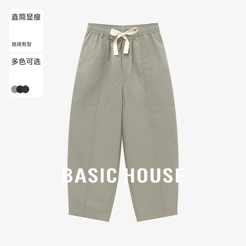 Basic House/百家好夏季新款纯欲慵懒风女装洋气长裤-B0625B5BVF2