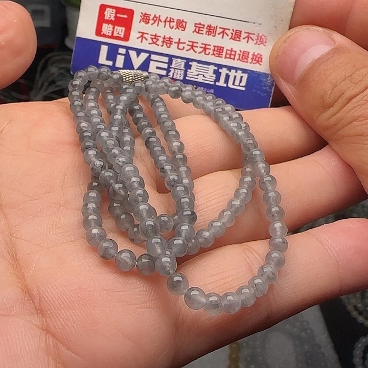 定制翡翠未镶嵌冰乌鸡小米珠项链卡4