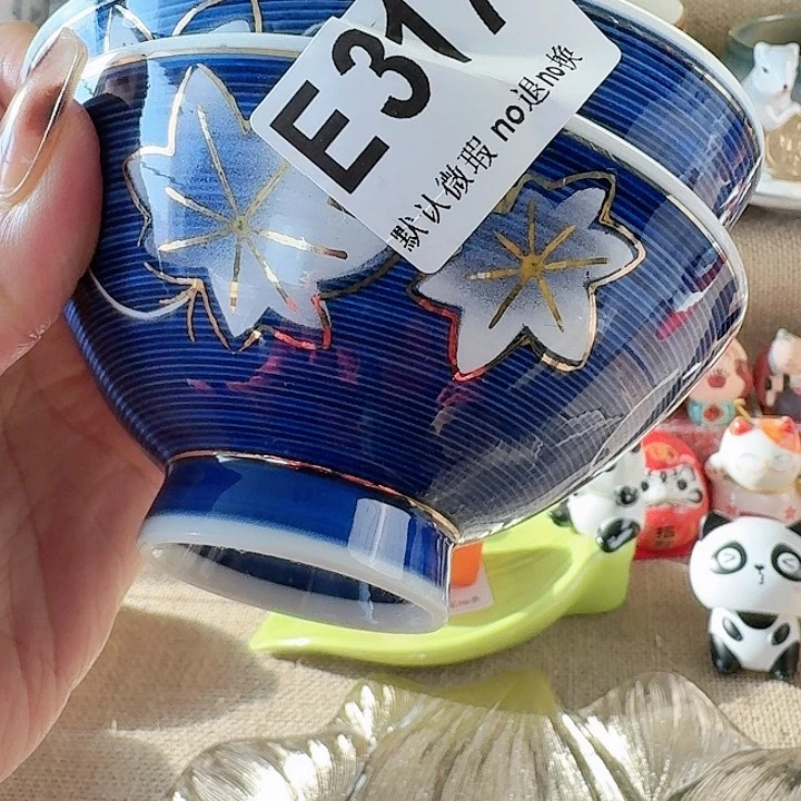 瓷片紫****）八方来财八方来财