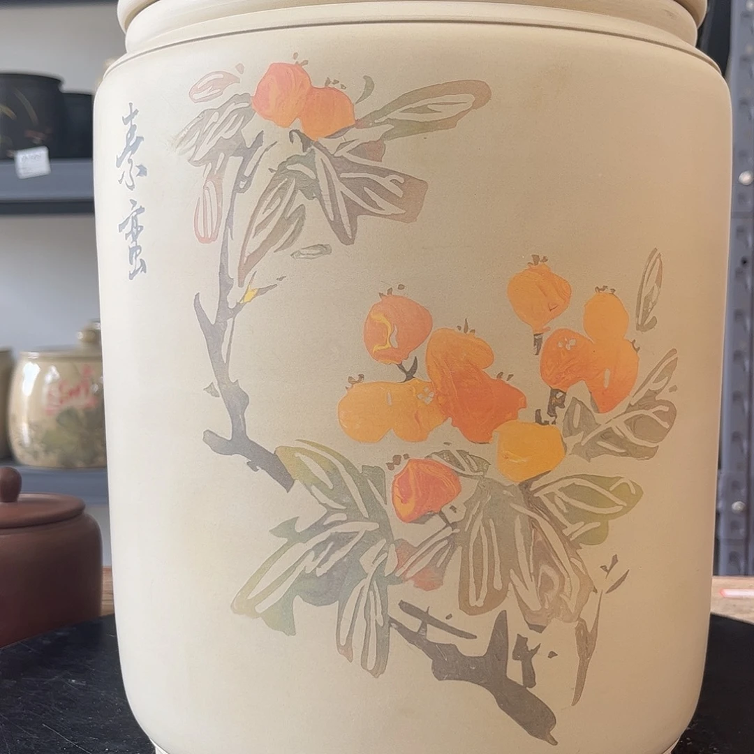 罐白泥哑光柿子七饼缸存茶缸