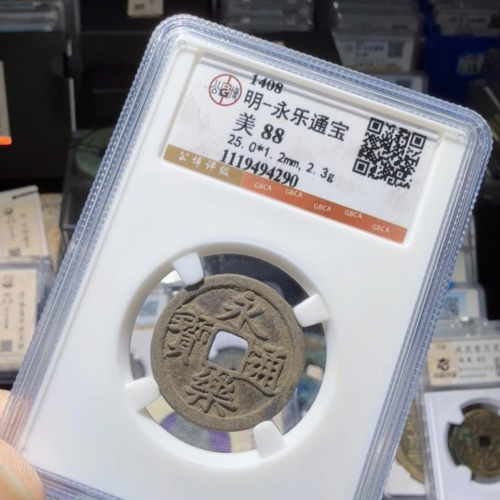 铜As历朝历代……4290